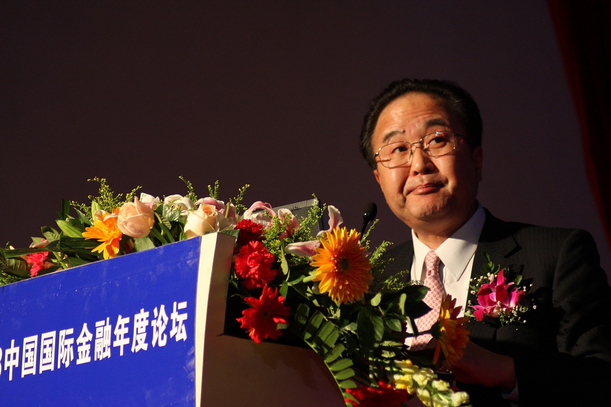 2008年11月13日,由北京国际金融博览会组委会主办的"2008中国国际金融