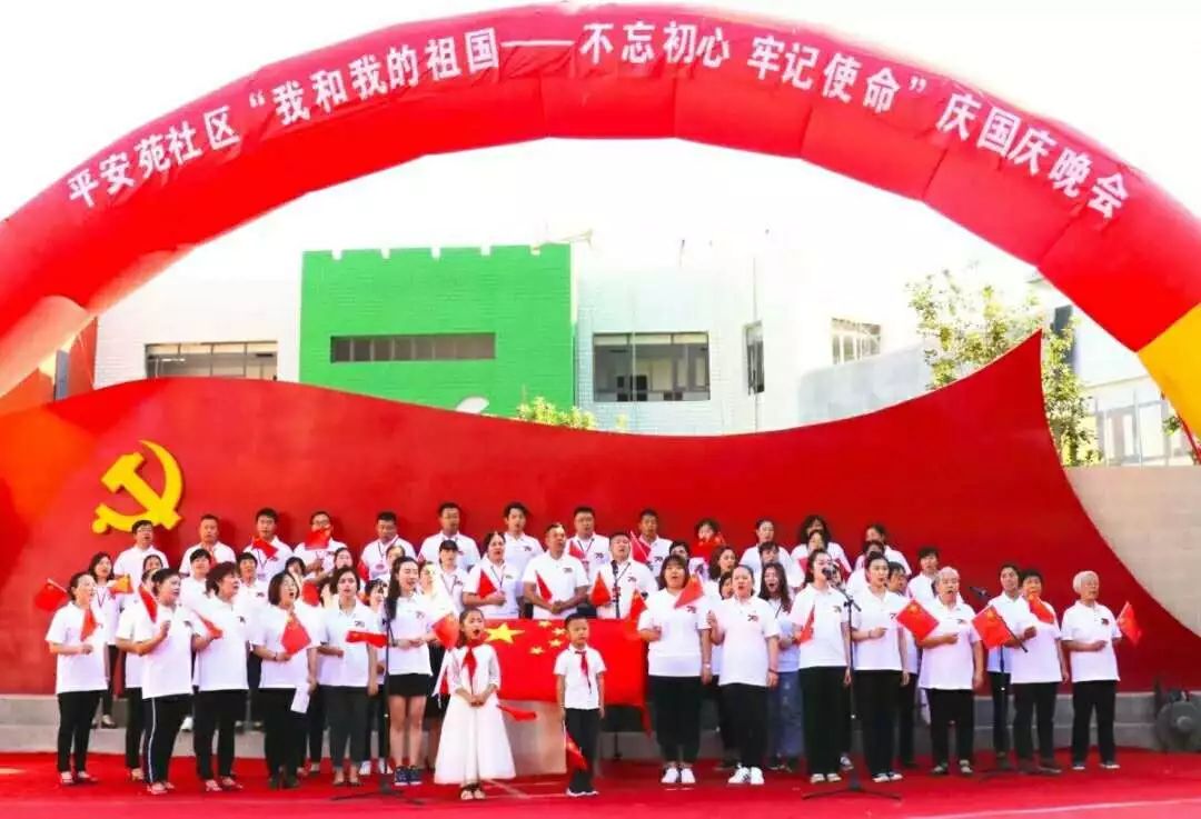 我愛你中國!新疆各族婦女姐妹向祖國母親深情告白!