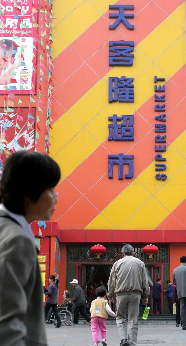 超市销售策略优化：突破单一模式，提升顾客满意度