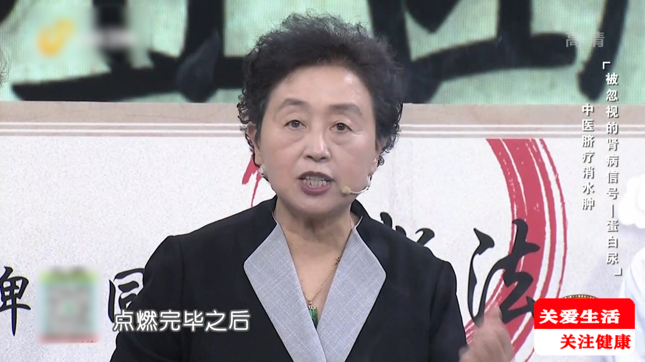 针对蛋白尿阶段的肾病,中医是如何进行调理的?