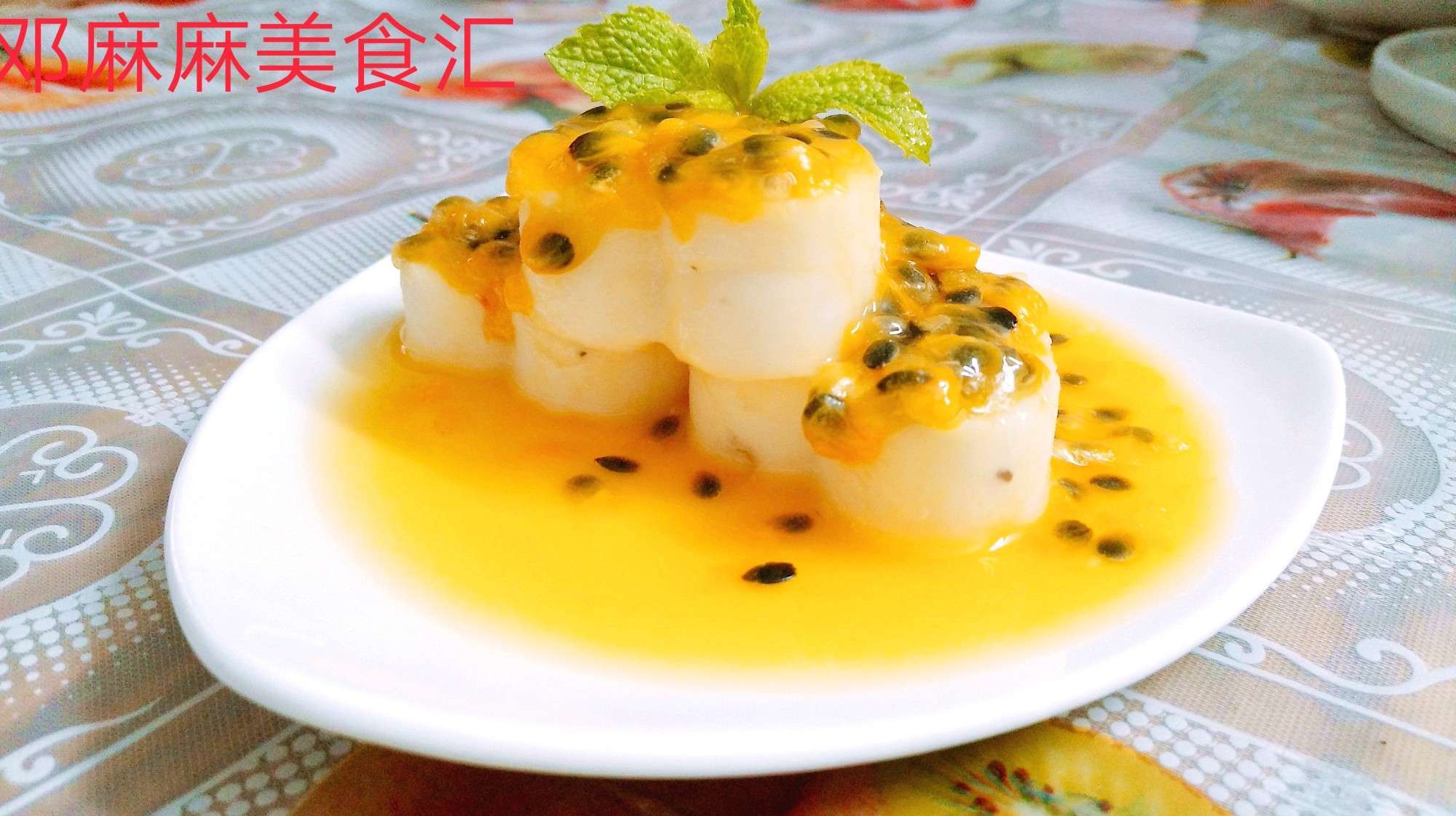 山药煲汤孩子不爱吃,学会这种做法,孩子天天点名要吃