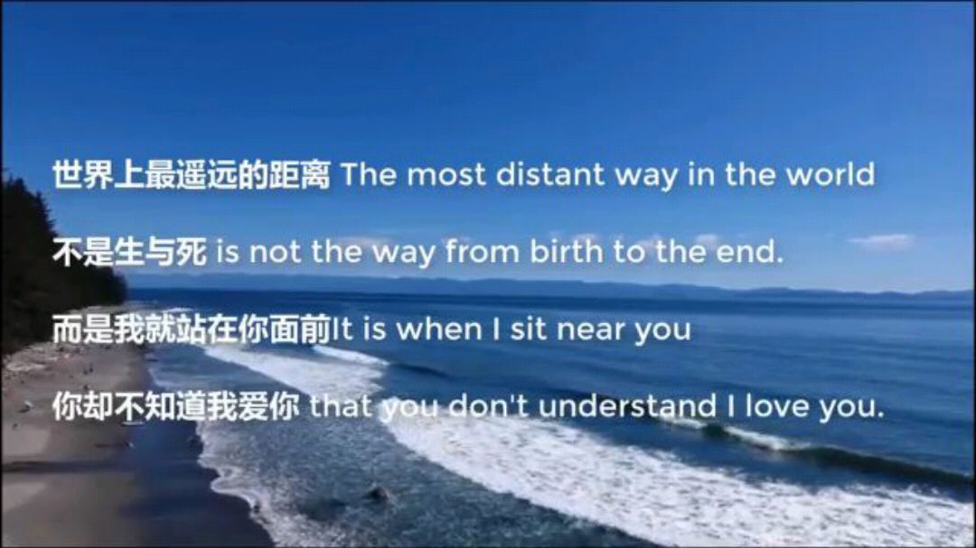 泰戈尔《飞鸟与鱼》!世界上最遥远的距离,是什么?