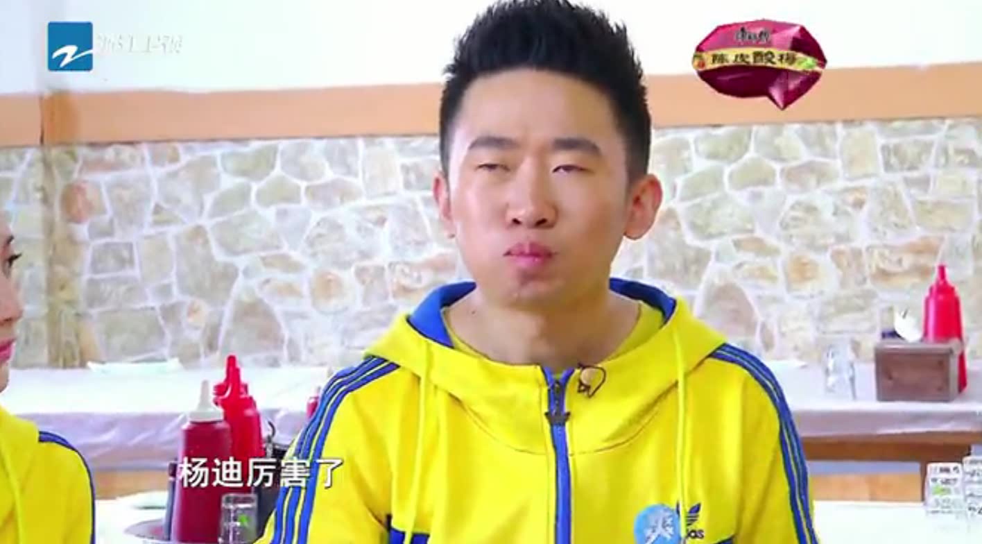 杨迪在节目中生吃章鱼,一口下去一碗,美女们纷纷鼓掌!