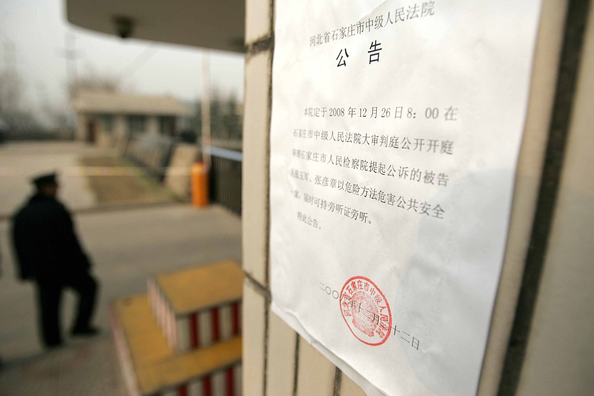 三聚氰胺事件暴露出的企业内部控制漏洞：以三鹿集团为例