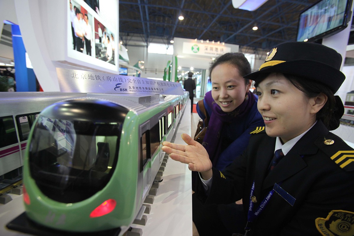 成都城市轨道交通运营管理专业学校推荐 - 成都市交通运输职业学院