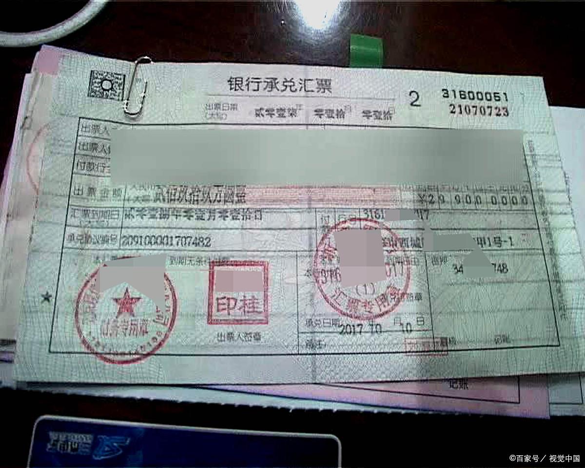 关于电子商业汇票出票有何规定