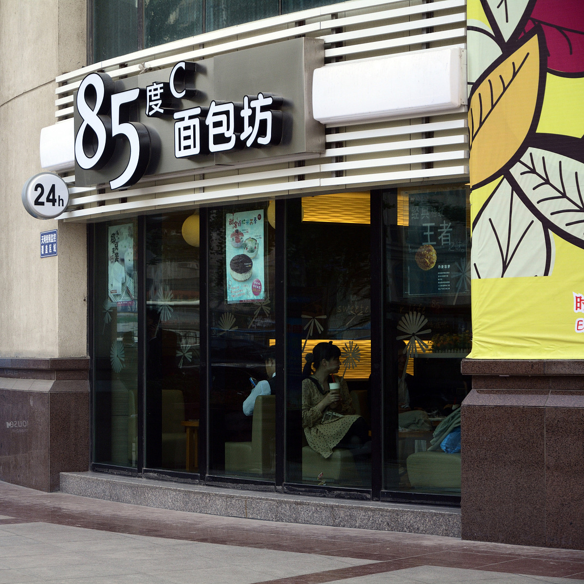 怎么写加盟申请