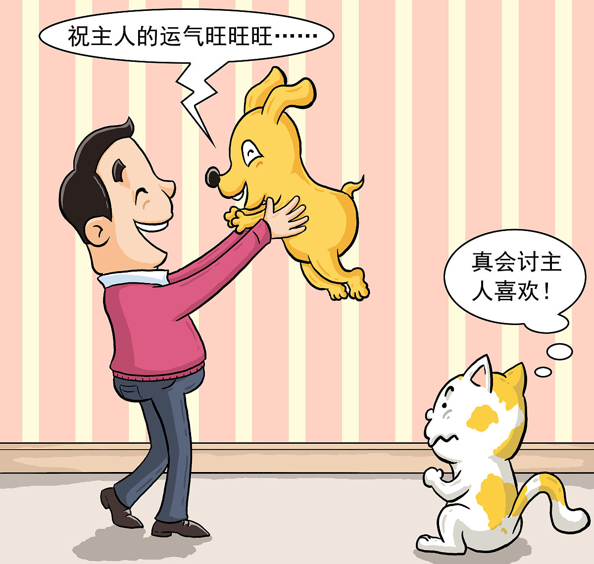 写一篇宠物行为问题的解决：如何处理你的宠物的不良行为