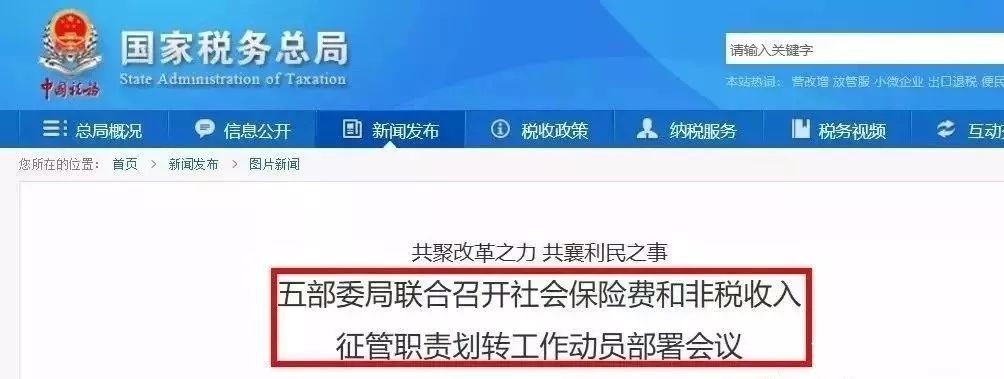 最后12天，大量企业排队注销公司！2019年起注销(图1)