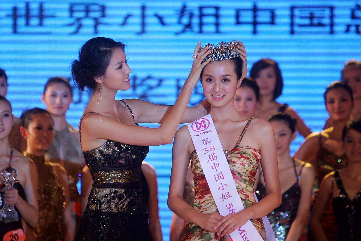 2008年7月31日,广州番禺,第58届世界小姐评选中国总决赛颁奖举行.来自