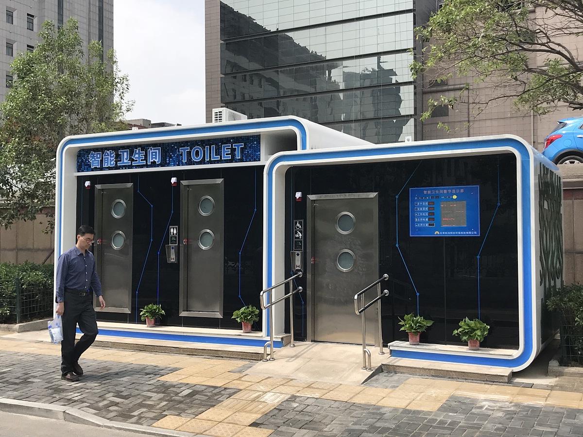 智慧公厕建设：助力城市公共厕所管理升级