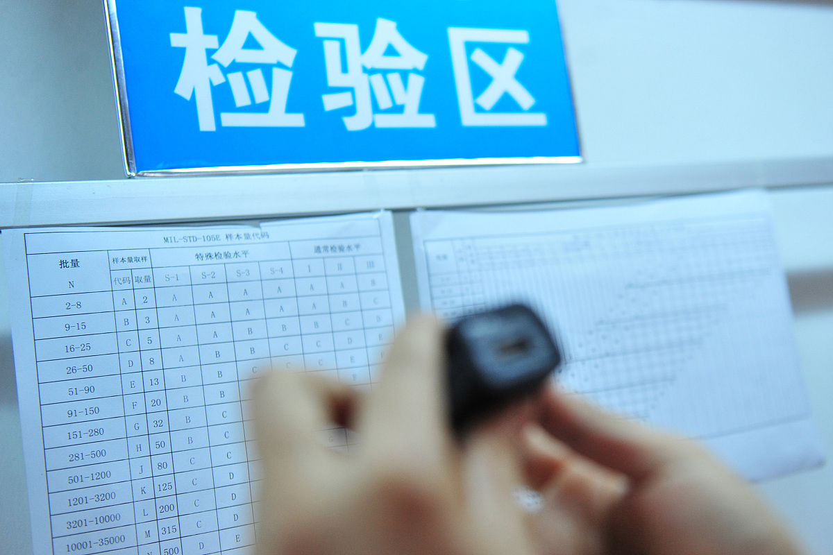 影响医学检验分析质量因素的探究：理论基础分析