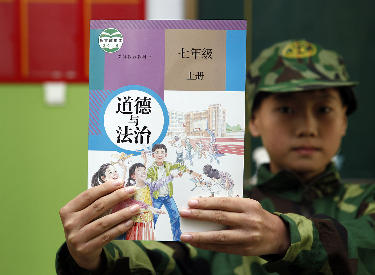 作为一名新教师任教的是道德与法治学科的老师现在需要写一篇和道德与法治学科有关的教学案例以《我和家人》这一课为例