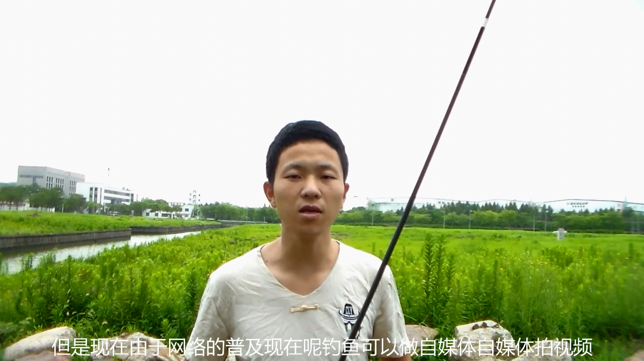 钓鱼很丢人吗?对家庭有负面影响吗?如果钓鱼可以赚钱你会这么想