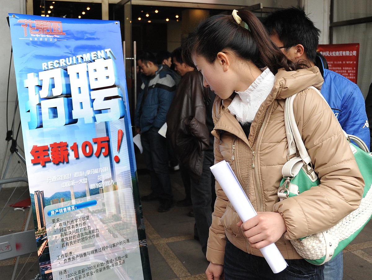 贵阳幼师就业前景分析：毕业后好找工作吗？