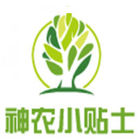 神农小贴士