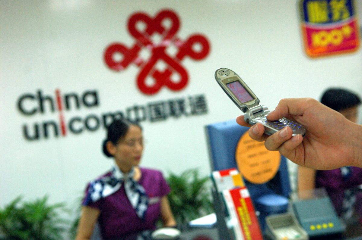 三大运营商客户信息服务：流量查询、话费充值、套餐变更等