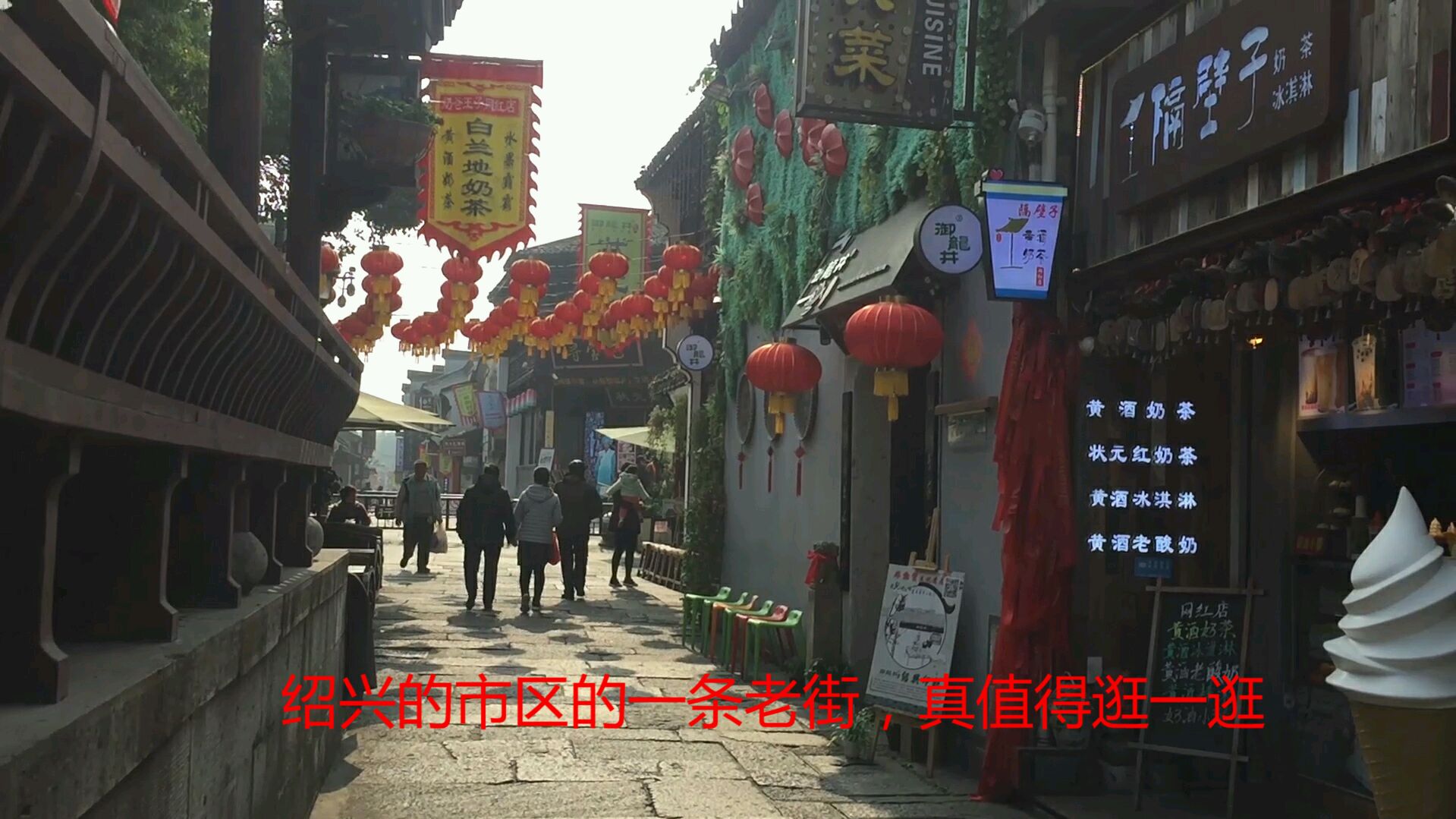 绍兴这条老街,获得联合国教科文颁发的优秀奖,去过都说值得