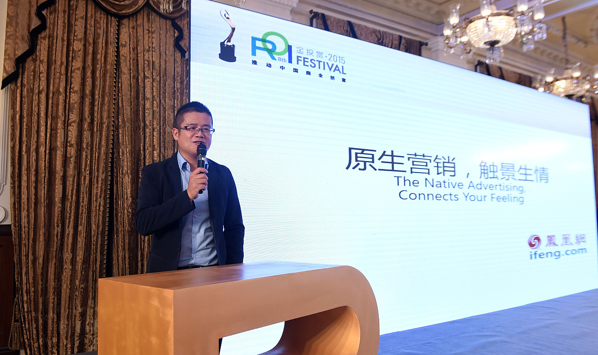 华通：华住酒店集团员工必备的企业通信平台