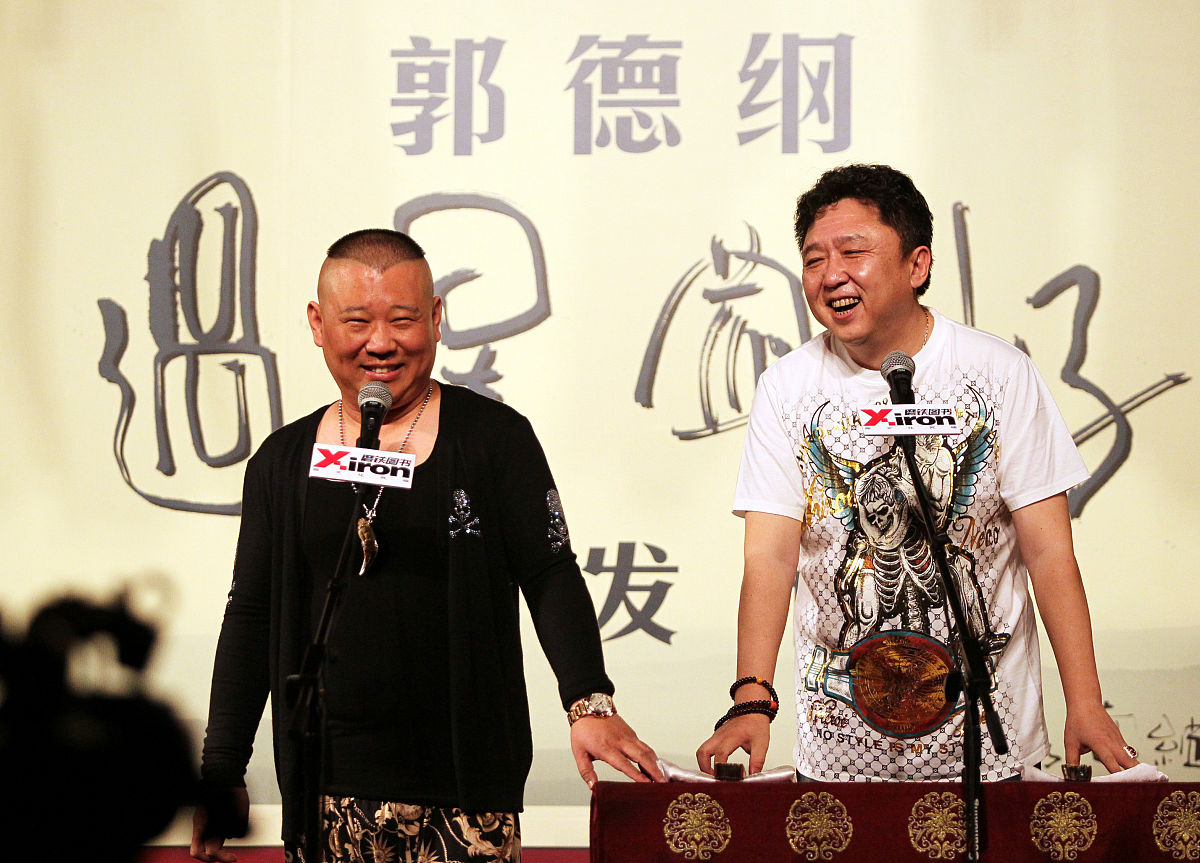 郭德纲济公传《郭德纲济公传》是一部由中国相声演员郭德纲主演的电影于2016年上映。电影讲述了济公由郭德纲饰演在唐朝时期为了寻找失散的弟子来到了现代与一位名叫小兰的女孩相遇并帮助她解决了家庭和工作上的问题。在此过程中济公也逐渐了解了现代社会的变化和人们的思想观念。电影以幽默风趣的方式展现了济公的智慧和人性的光辉同时也传递了一些关于人生和情感的思考。郭德纲单口相声济公传除了电影《郭德纲济公传》还有一部