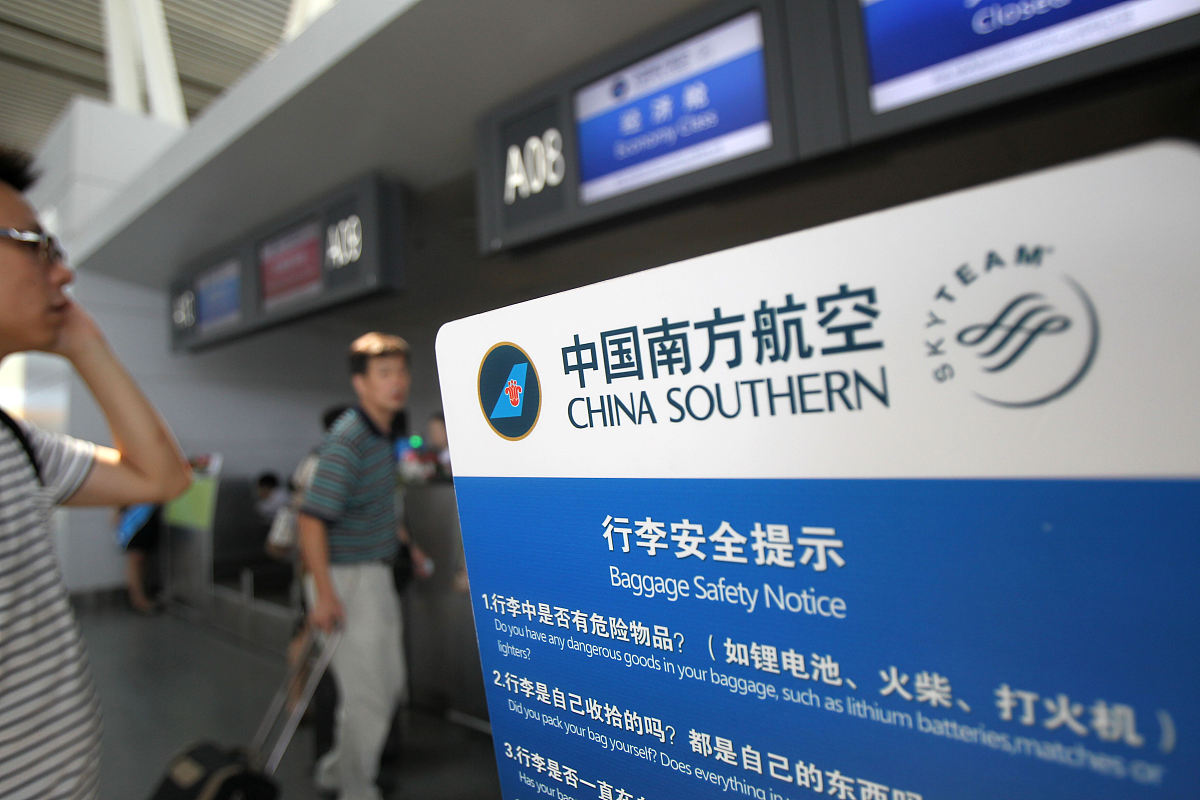 长沙南方航空职业学院2022年高职扩招招生政策：招生名额增加，专业调整，助力航空人才培养