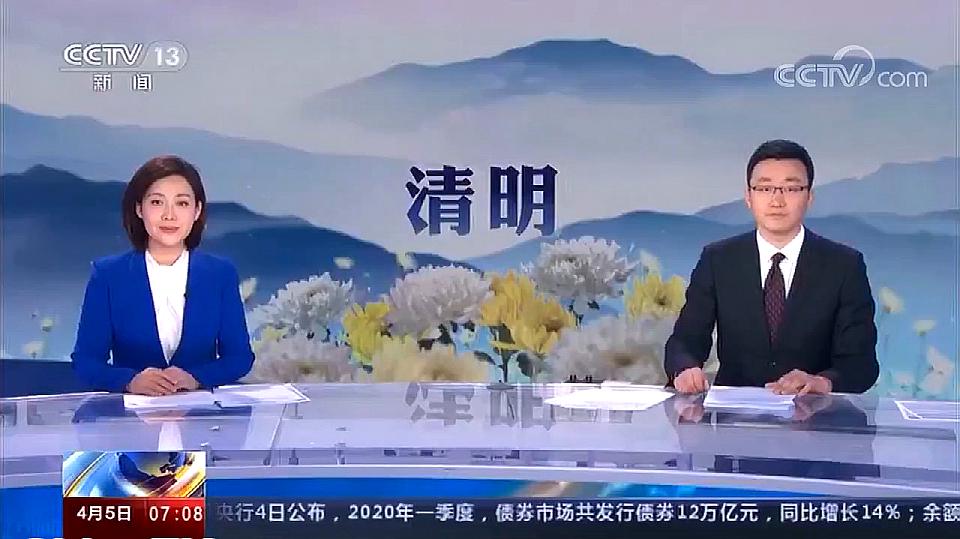 [图]湖北武汉:公墓集体代祭扫,鲜花丝带寄哀思