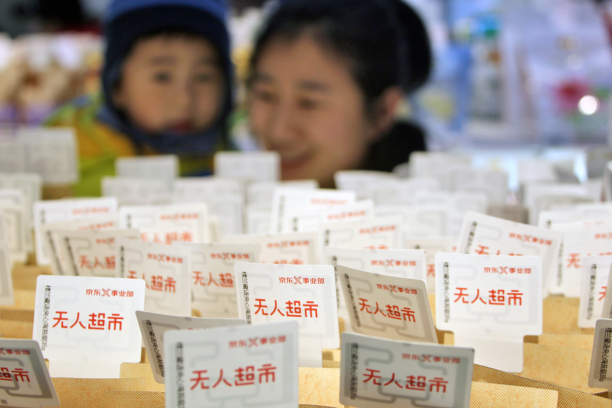 rfid中的通频带是什么