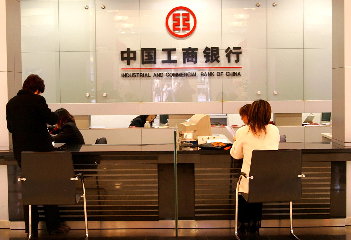 中国工商银行公司金融部门实习：工作内容及职责