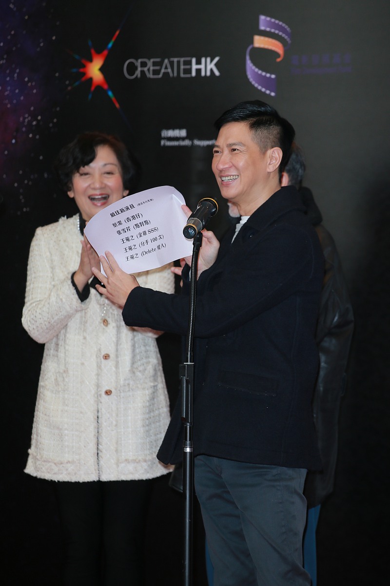 2015年02月05日,香港,第34届香港电影金像奖公布候选名单记者招待会.*
