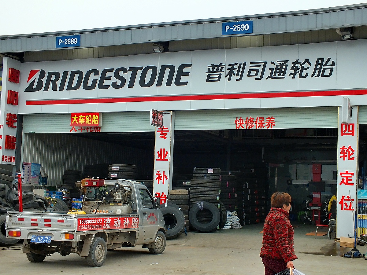 云南省曲靖应用技术学校汽车美容与装潢专业2022年招生