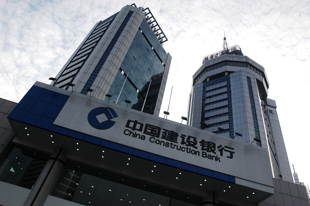 2007年 11月 22日 , 合肥 , 中国 建设银行 .+++_+++中国 建设银行 , 