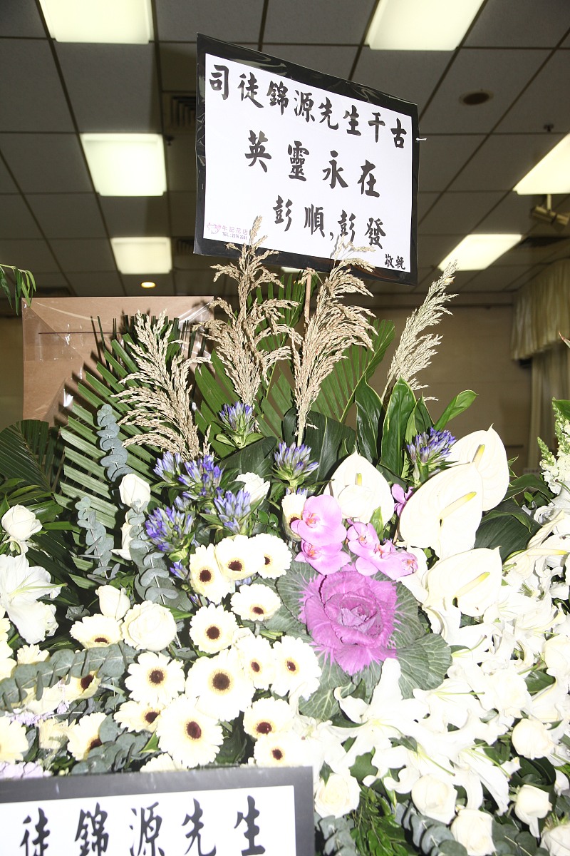 2012年10月23日,香港,著名编剧司徒锦源早前因病逝世,今日其家人为他