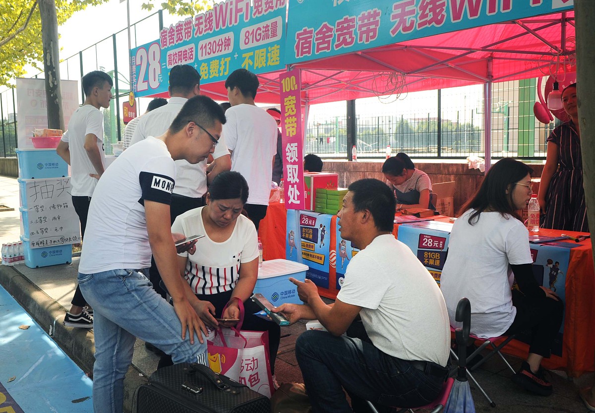 经济引来了各大通信运营商的"火拼",新生及家人在考虑入<strong>哪个</strong>网较合算