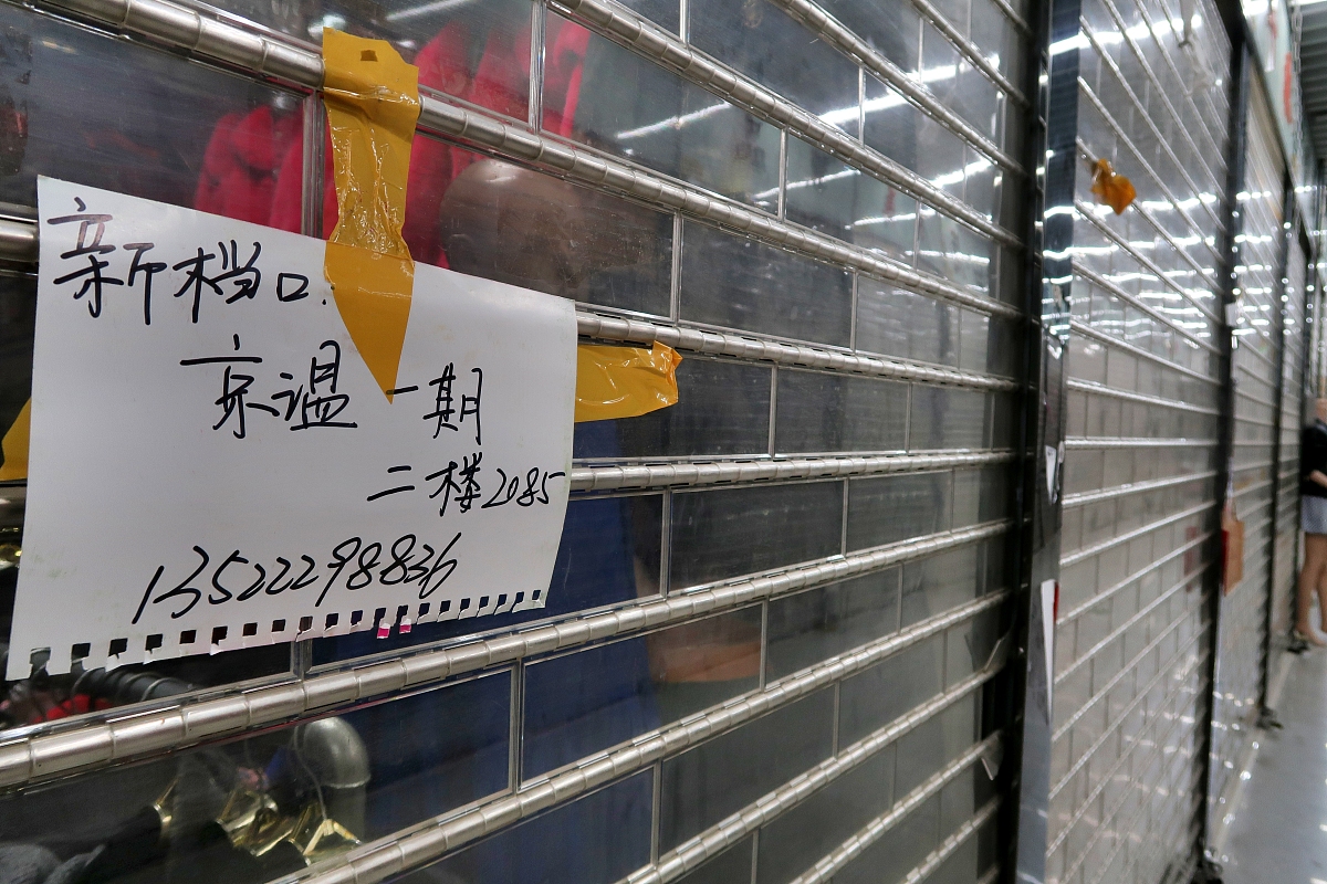 ***_***2017年6月26日,北京.北京动批万容天地批发市场即将闭市,现场
