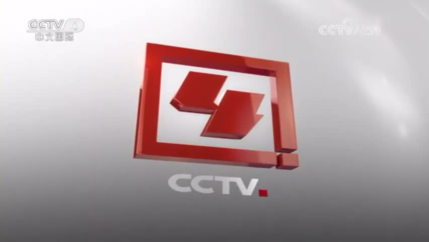 [图]CCTV4动画城片头