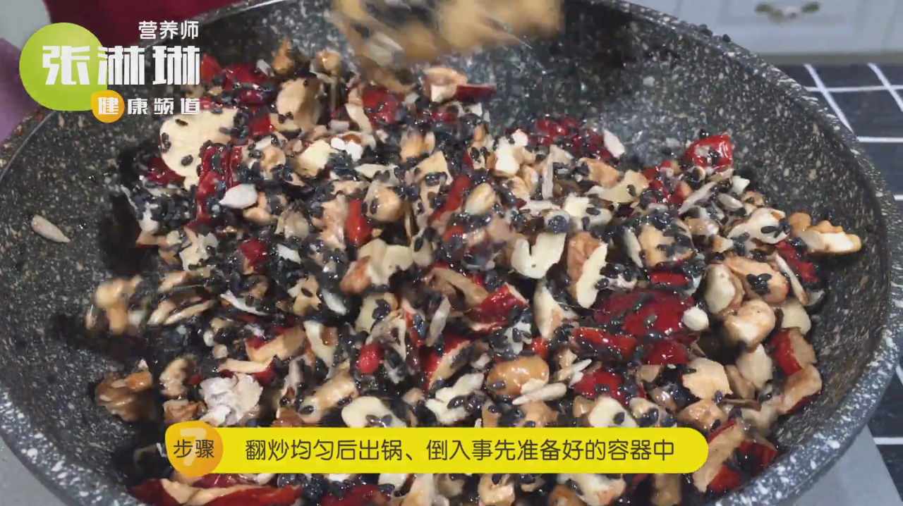 张淋琳健康频道每日养生餐——红枣核桃芝麻糖