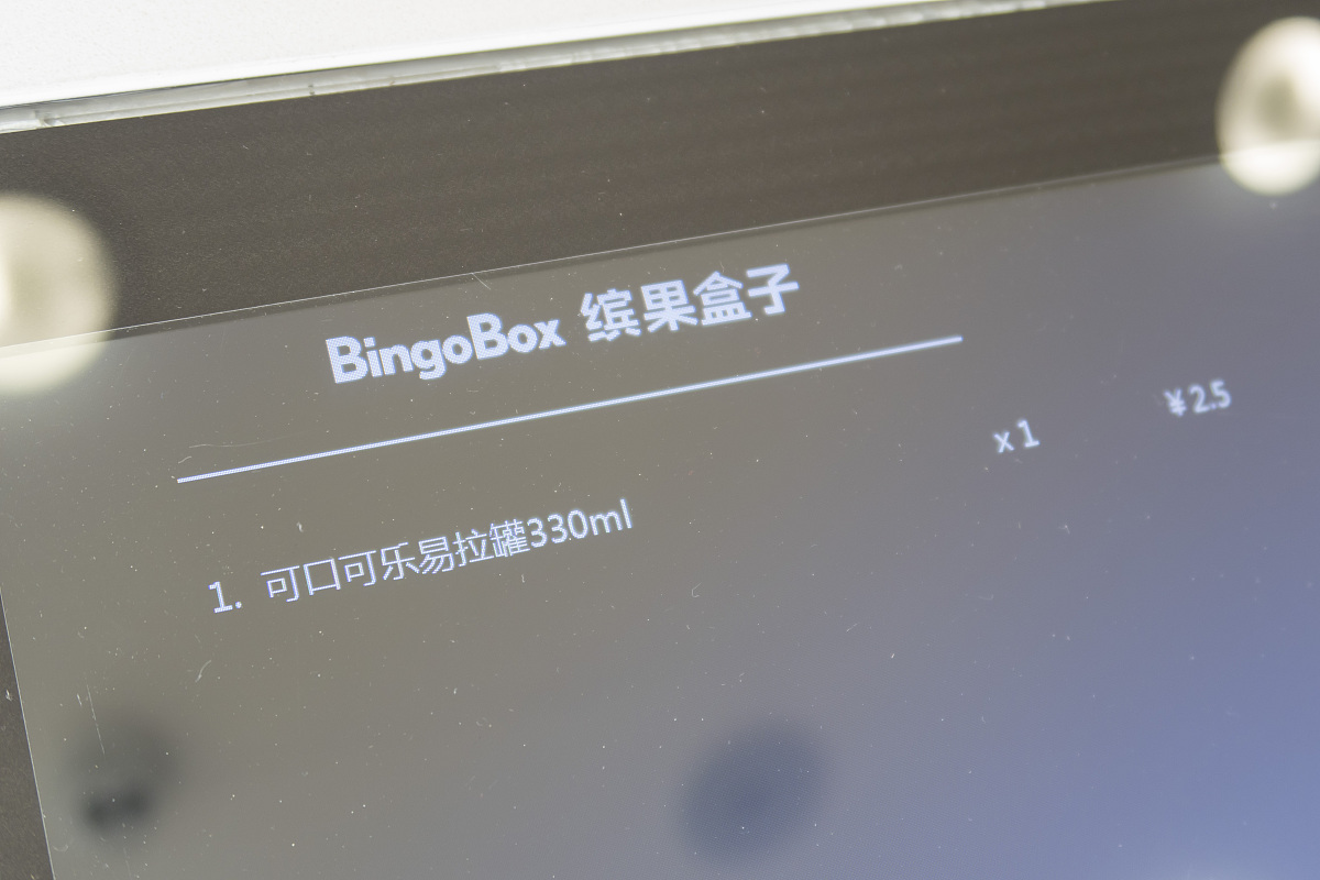 游戏测试的黑盒与白盒：全面解析