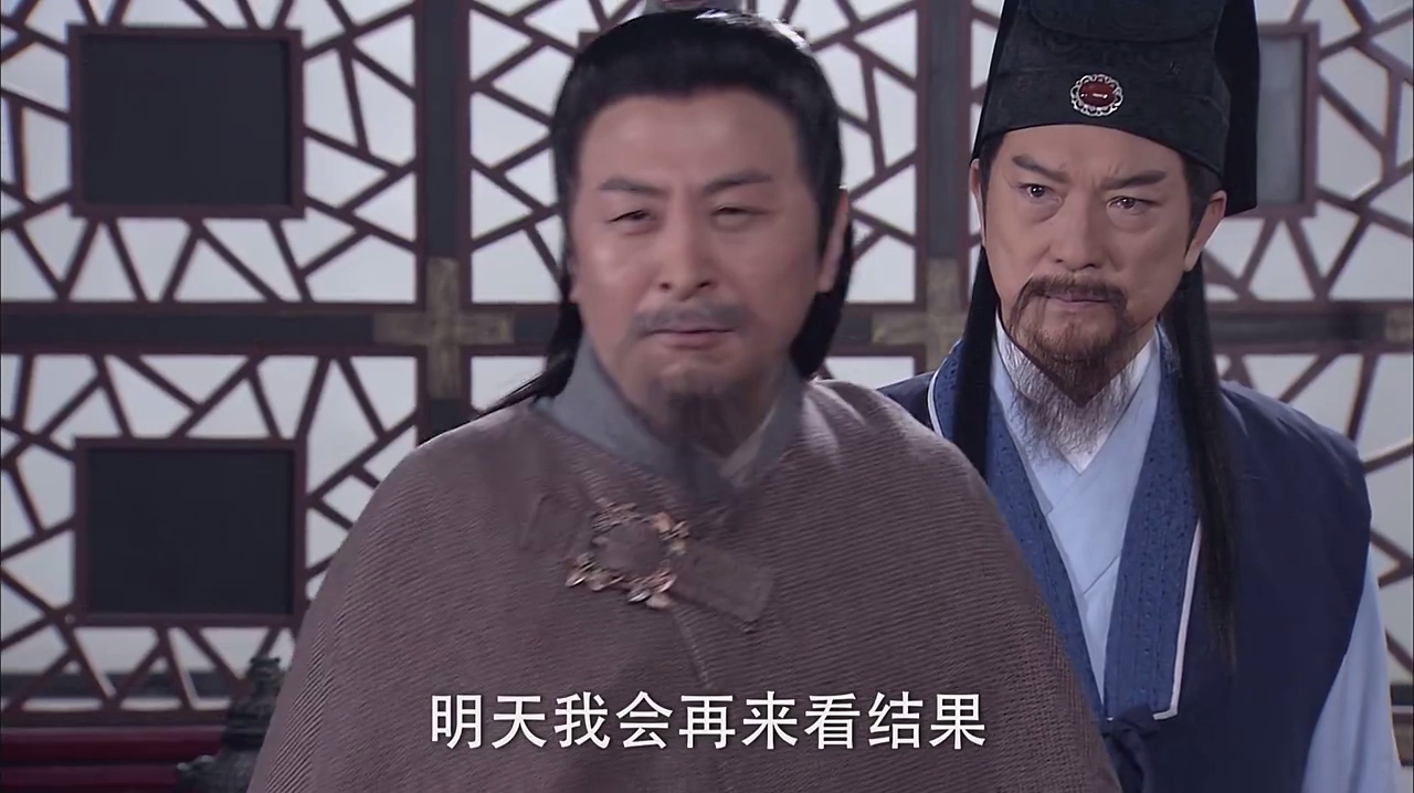 吕良伟版包青天之再世情仇