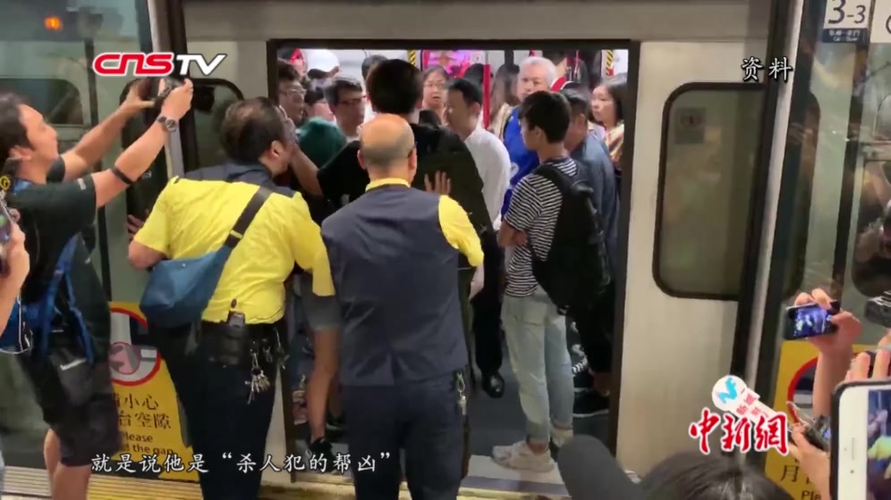 [图]「香港故事」港铁站长：香港怎么会变成这样？