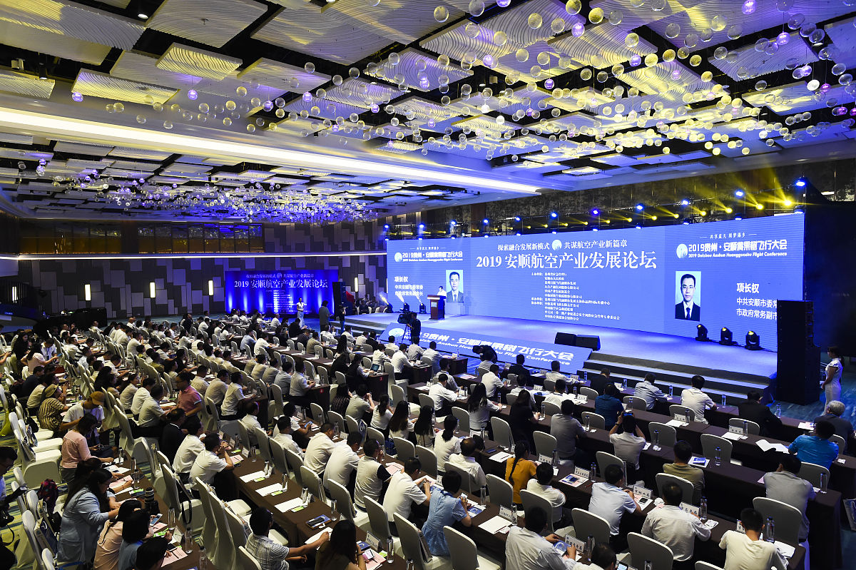 安顺机械工业学校2019招生简章