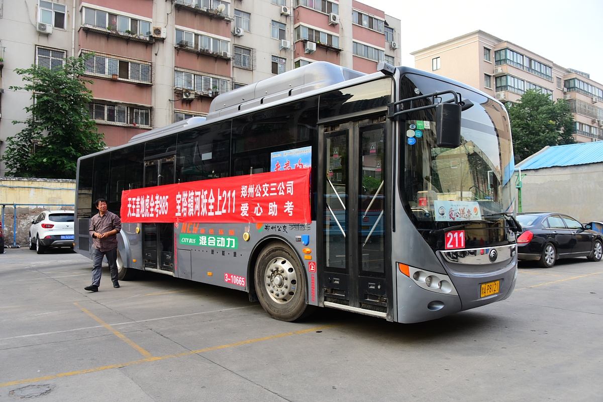 我的成绩比朋友们低好多可我还想考211或者985我觉得我做不到好难过