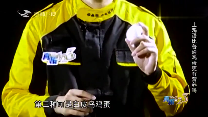 土鸡蛋比普通鸡蛋更有营养吗?精密试验辨别不同,原来是差在这啊