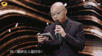 朱亞文再撩人也比不上韓雪的一人配八角，這才是總冠軍實力！