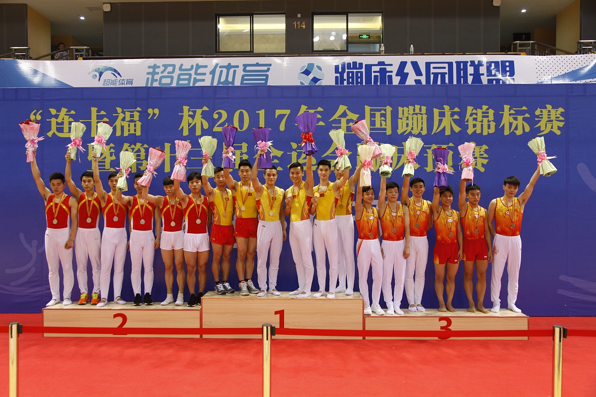 跳高队政治使命什么意思回答+拓展