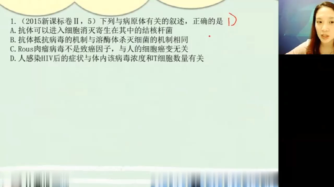 高中生物,重点题,赶快收藏加点赞