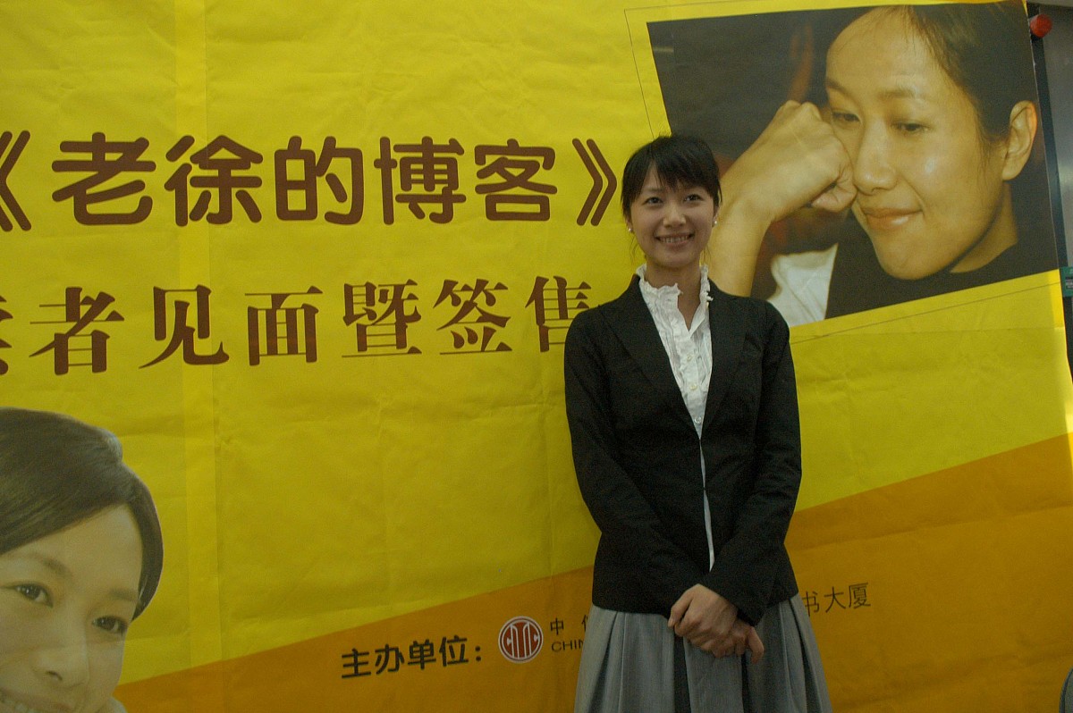 2006年5月14日,北京,徐静蕾为自己的新书《老徐和博客》在北京举行第