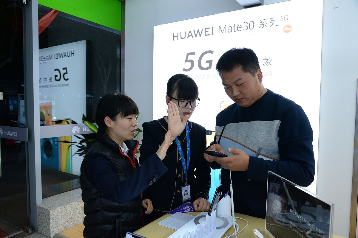 电信公司实践活动