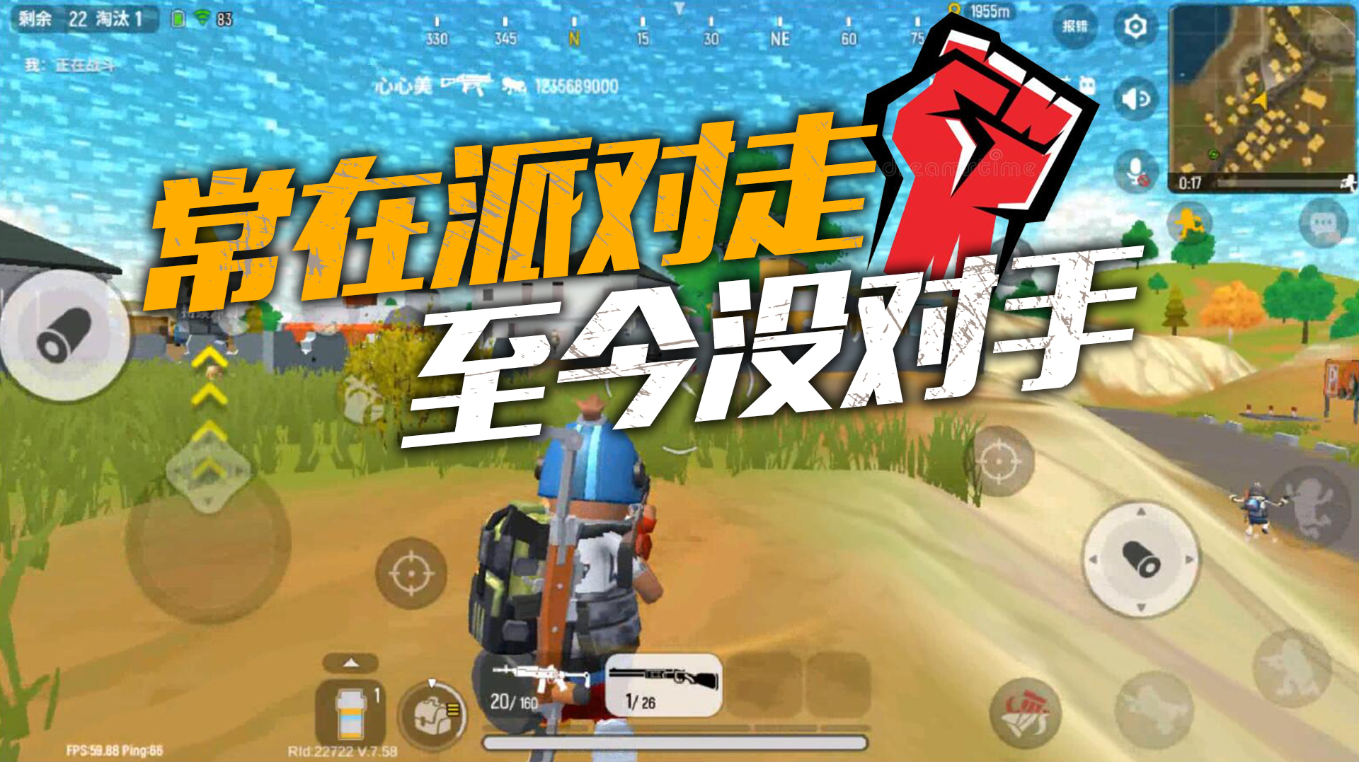 香肠派对:平头哥一把S686众生平等,仅凭一己之力成功夺冠
