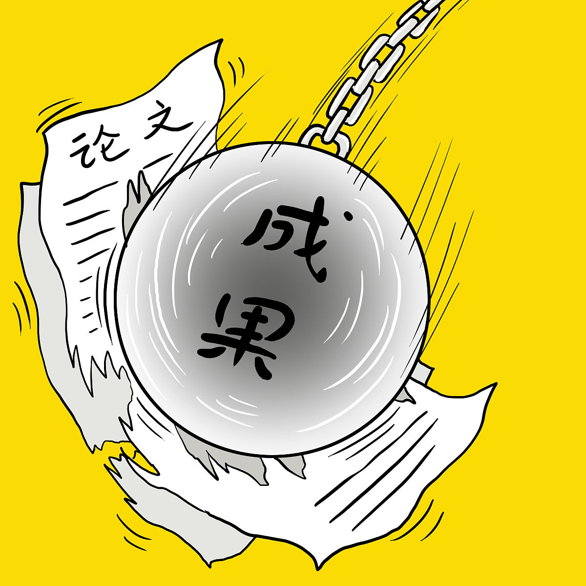 高级会计师报名条件 高级会计师报考需要什么条件