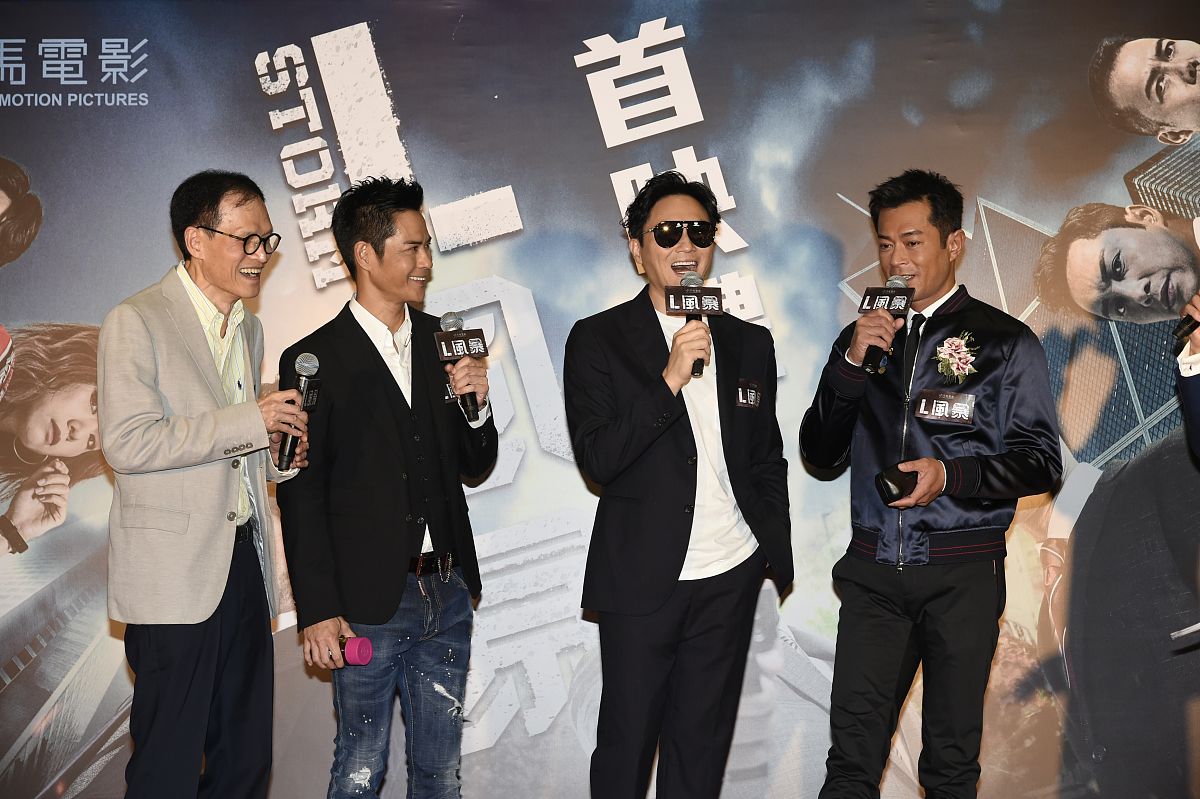 2018年8月23日,香港,电影《l风暴》香港首映礼.    张智霖,古天乐  郑